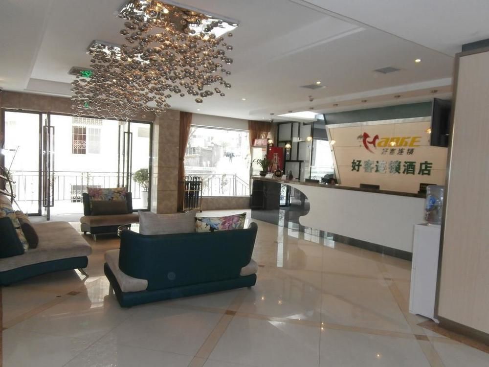 Haoke Fengshang Hotel Zigong 외부 사진